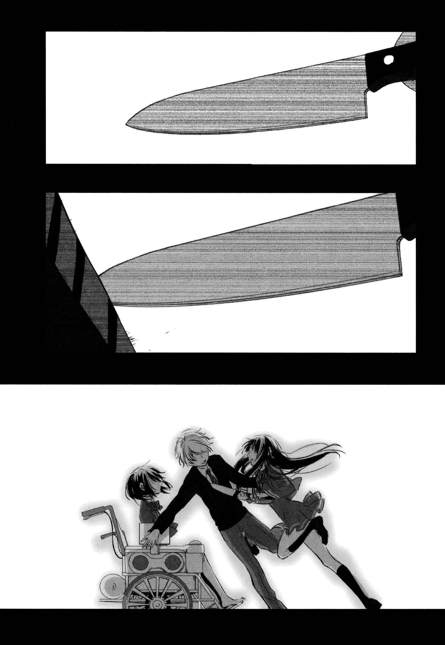 Page 1 Chapter 10 Tsukimizuki Rikai no Tantei Satsujin