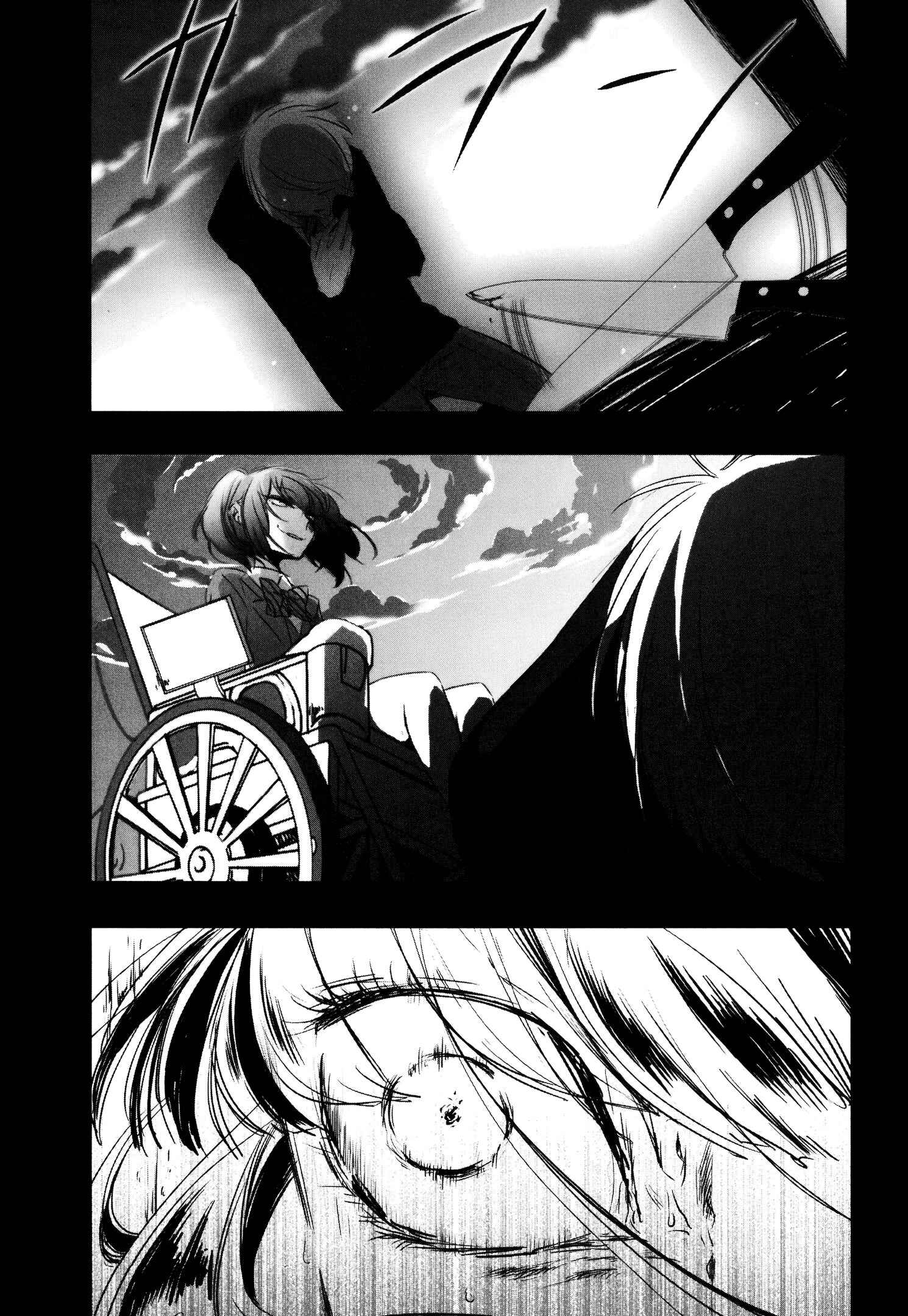 Page 3 Chapter 10 Tsukimizuki Rikai no Tantei Satsujin