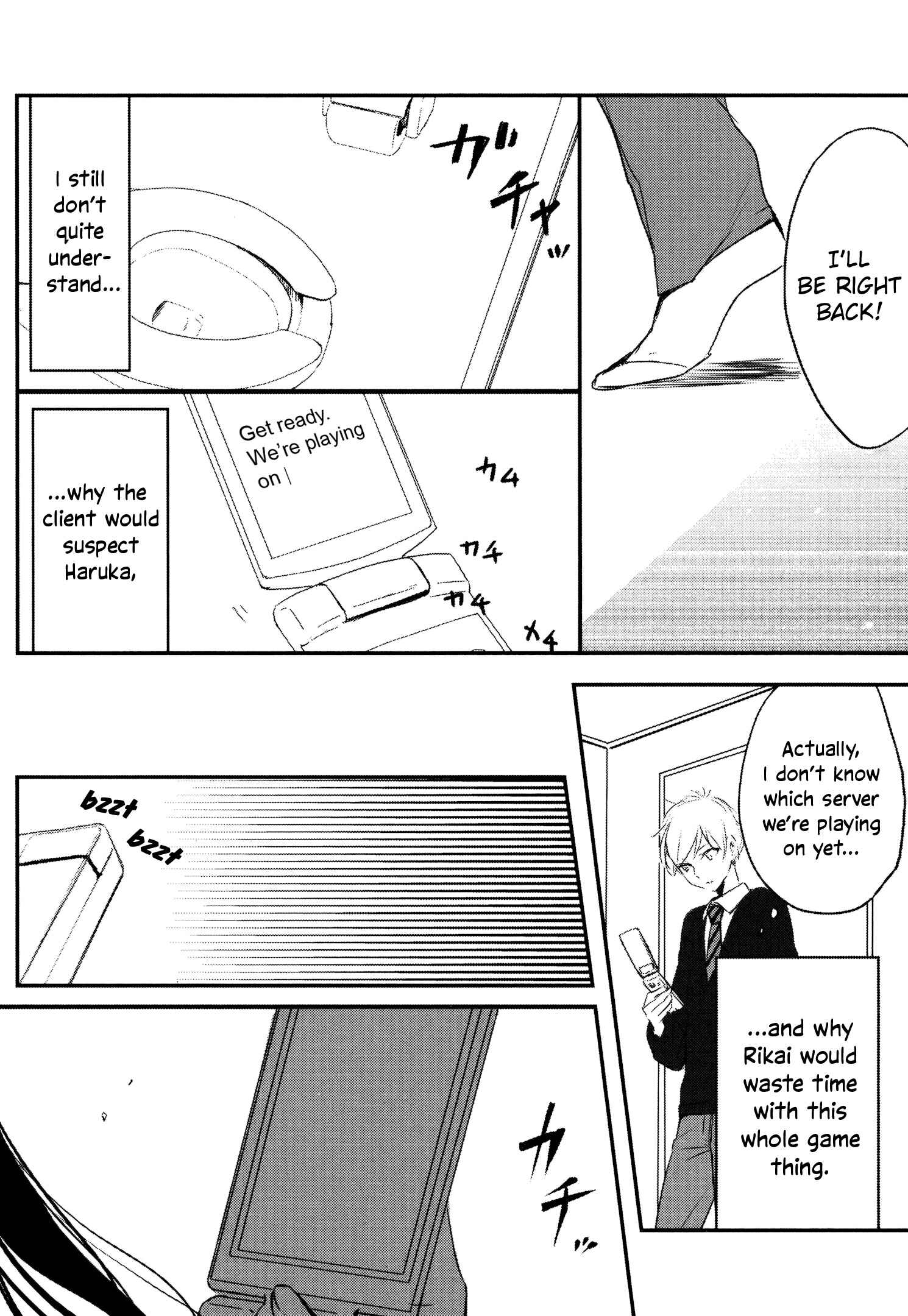 Page 24 Chapter 5 Tsukimizuki Rikai no Tantei Satsujin
