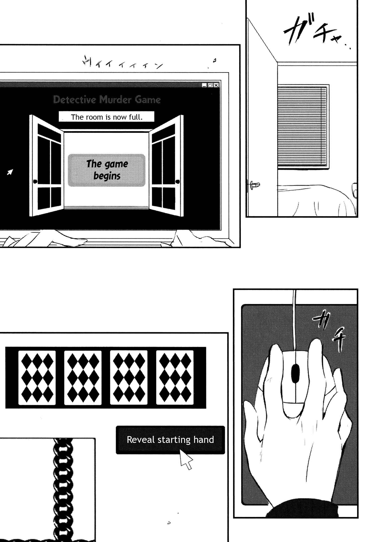 Page 27 Chapter 5 Tsukimizuki Rikai no Tantei Satsujin