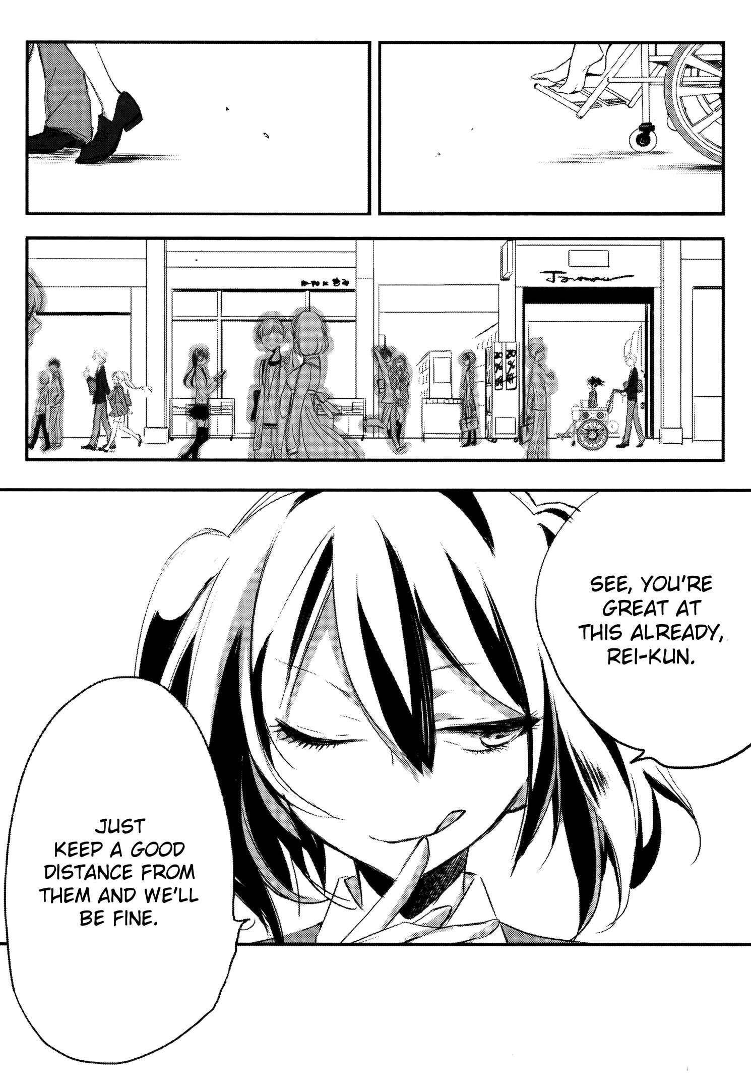 Page 7 Chapter 5 Tsukimizuki Rikai no Tantei Satsujin