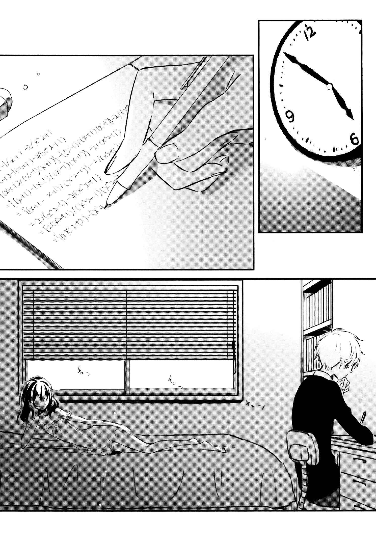 Page 1 Chapter 7 Tsukimizuki Rikai no Tantei Satsujin
