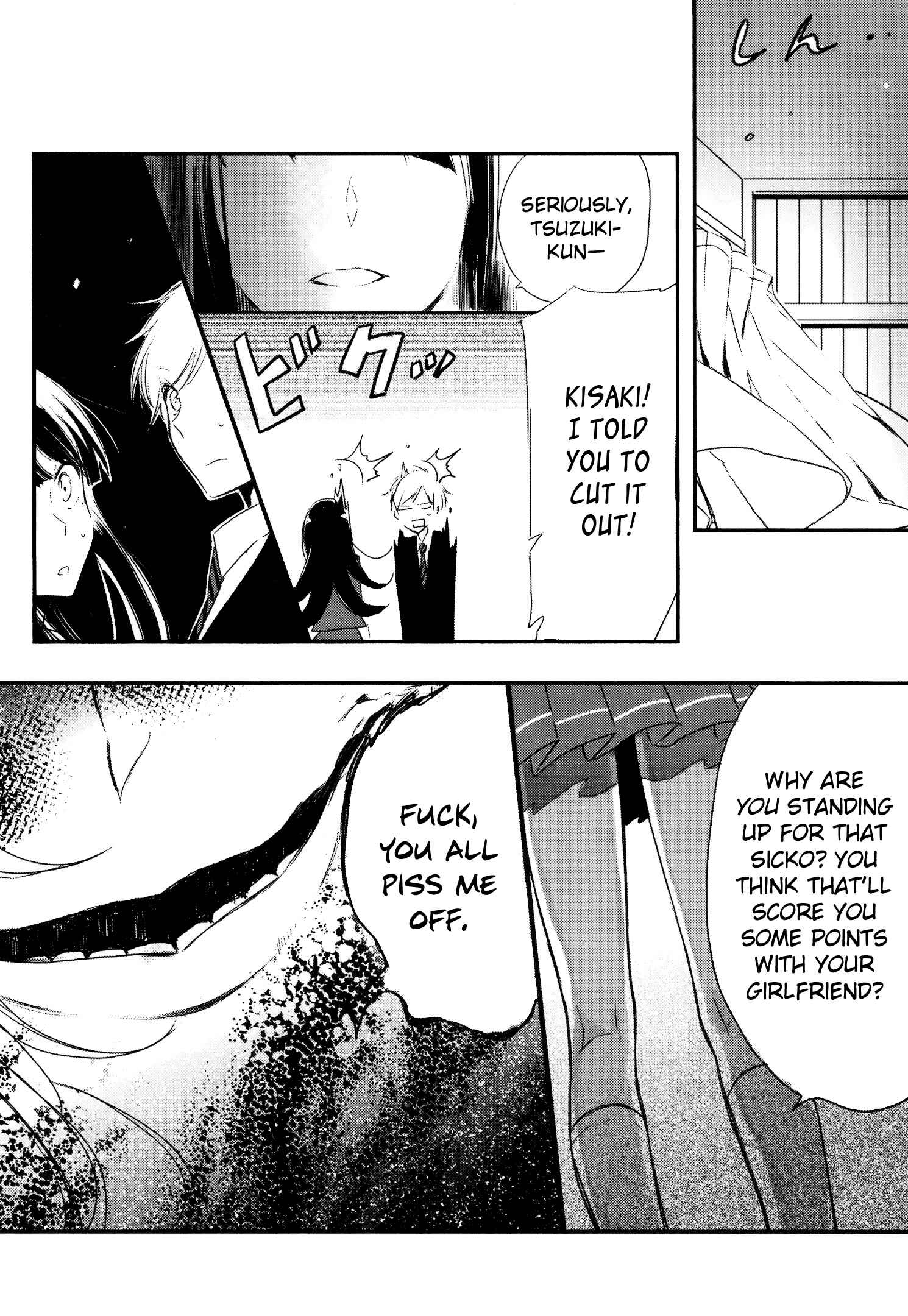 Page 24 Chapter 7 Tsukimizuki Rikai no Tantei Satsujin