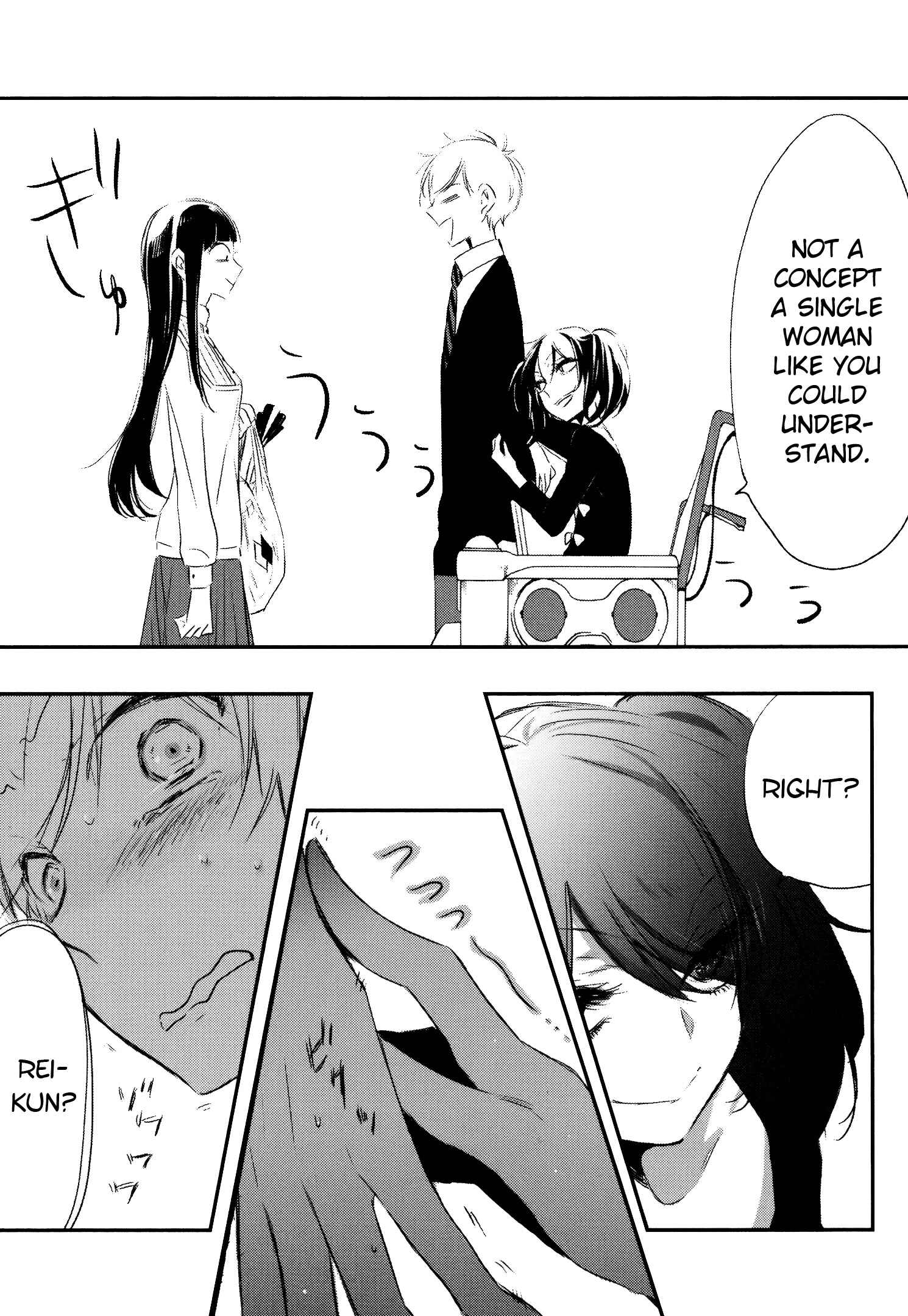 Page 15 Chapter 8 Tsukimizuki Rikai no Tantei Satsujin