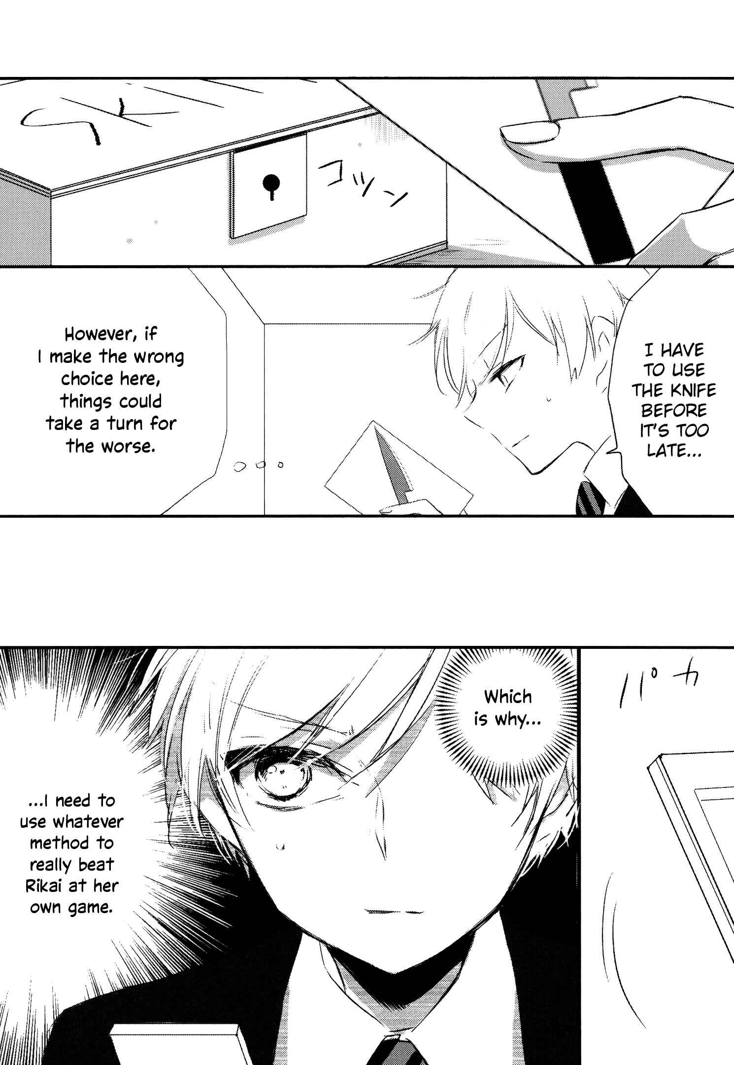 Page 32 Chapter 8 Tsukimizuki Rikai no Tantei Satsujin