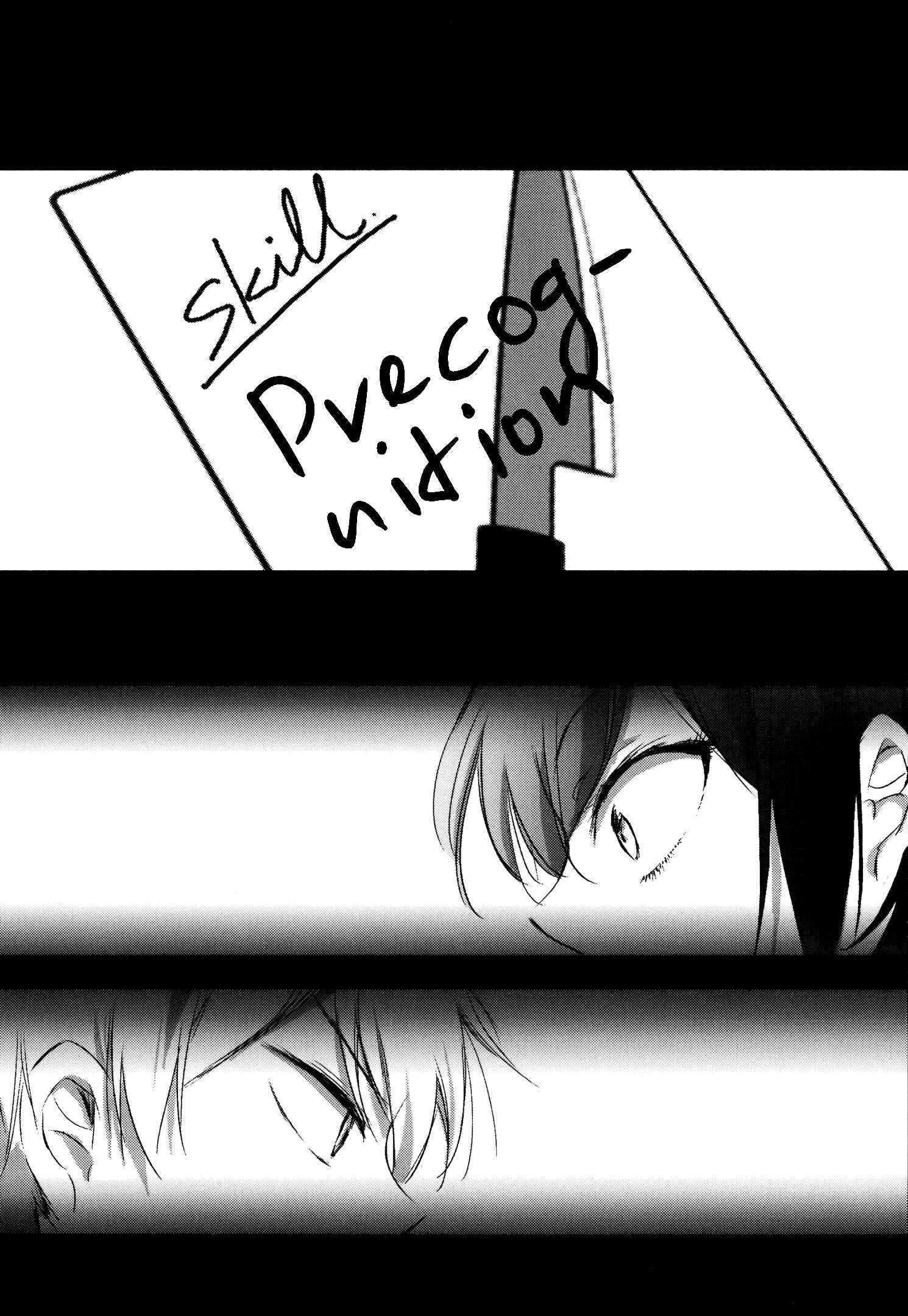 Page 38 Chapter 8 Tsukimizuki Rikai no Tantei Satsujin