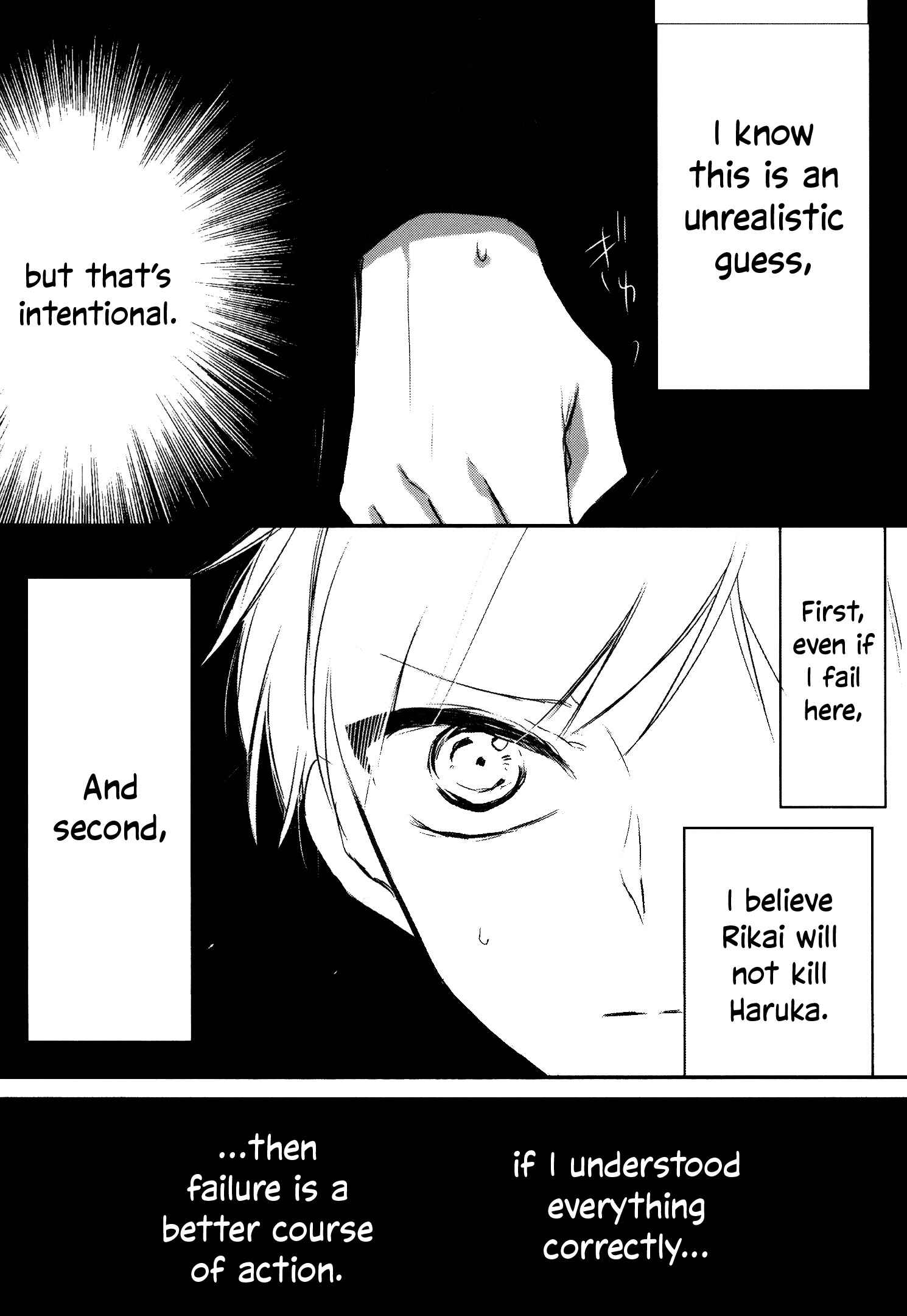 Page 39 Chapter 8 Tsukimizuki Rikai no Tantei Satsujin