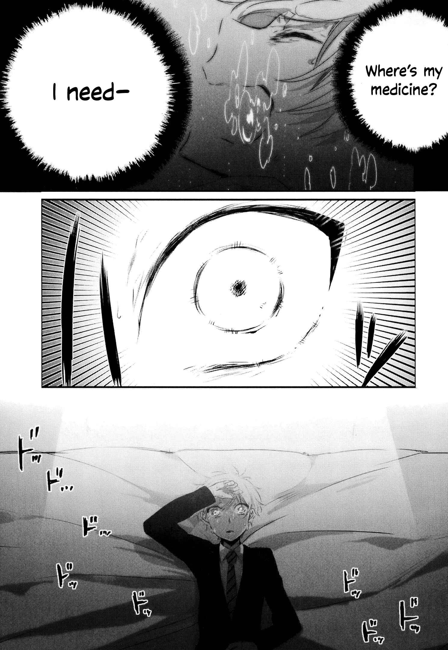 Page 25 Chapter 11 Tsukimizuki Rikai no Tantei Satsujin