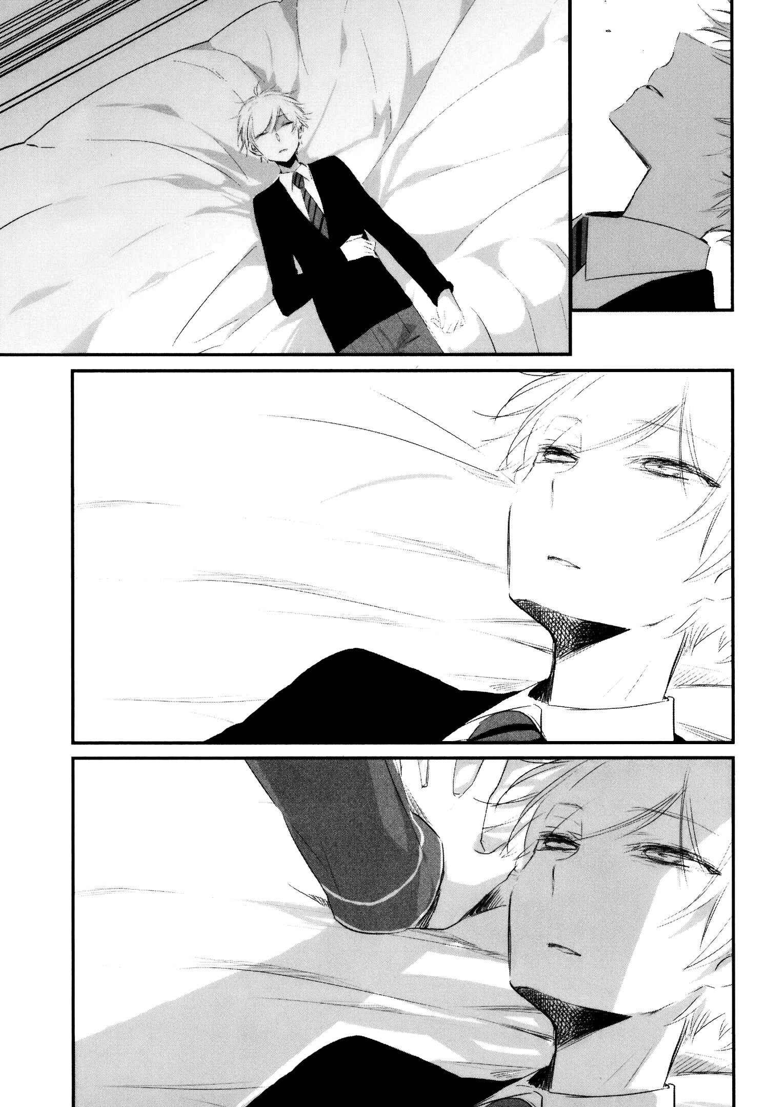 Page 47 Chapter 11 Tsukimizuki Rikai no Tantei Satsujin