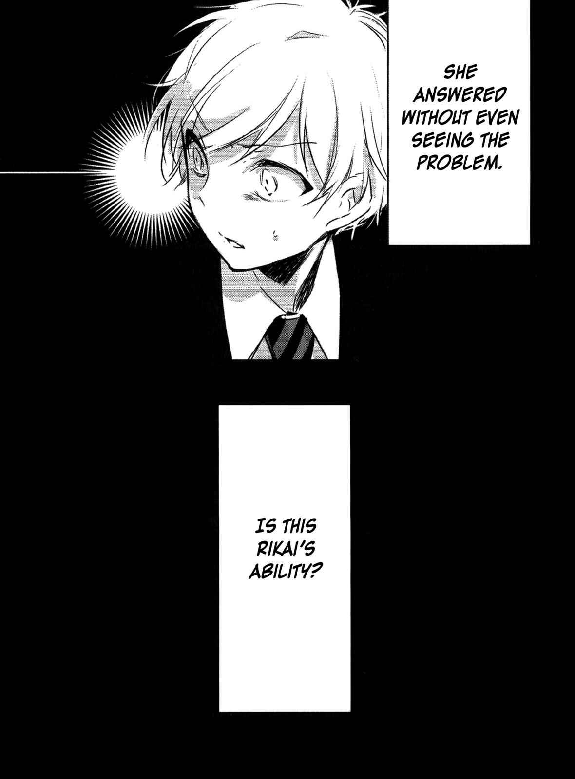 Page 9 Chapter 4 Tsukimizuki Rikai no Tantei Satsujin