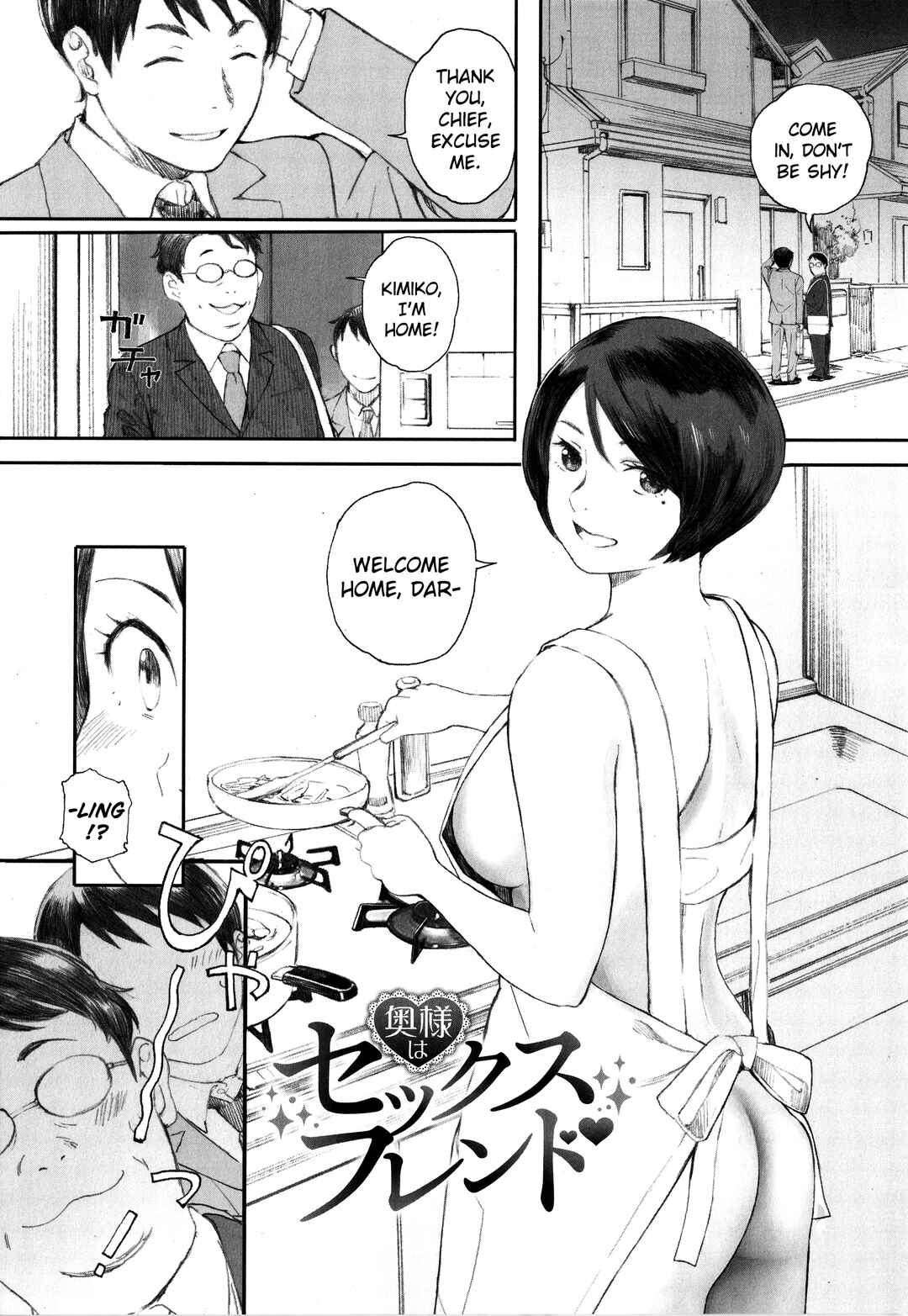 Page 1 Chapter 6 Gunjou Gunzou