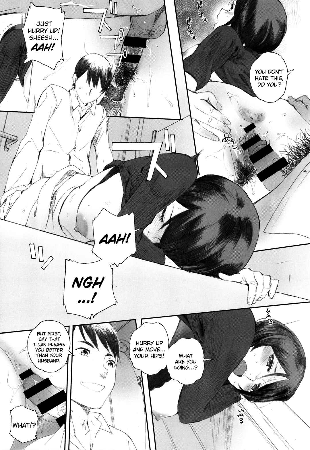 Page 18 Chapter 6 Gunjou Gunzou