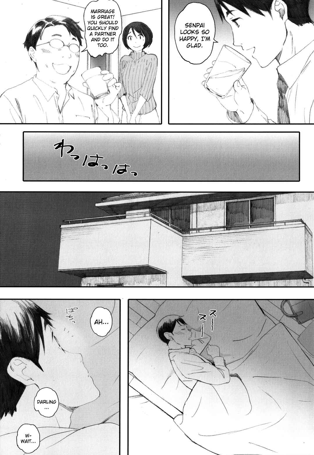 Page 3 Chapter 6 Gunjou Gunzou