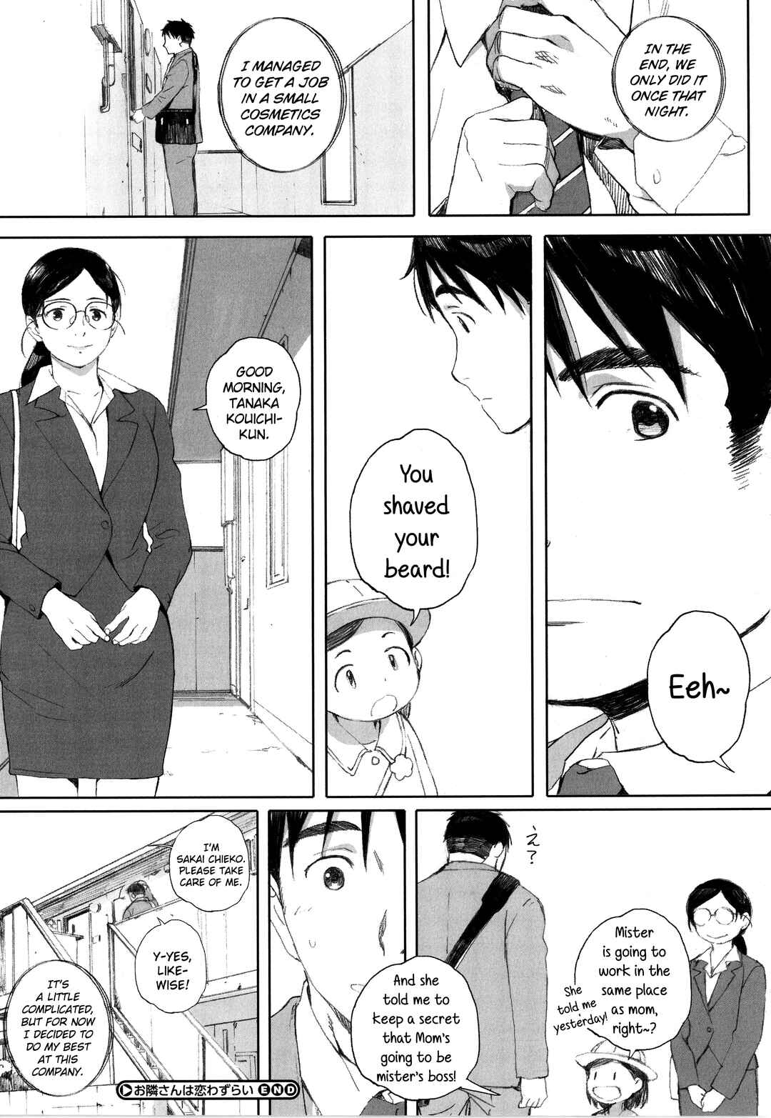 Page 26 Chapter 5 Gunjou Gunzou