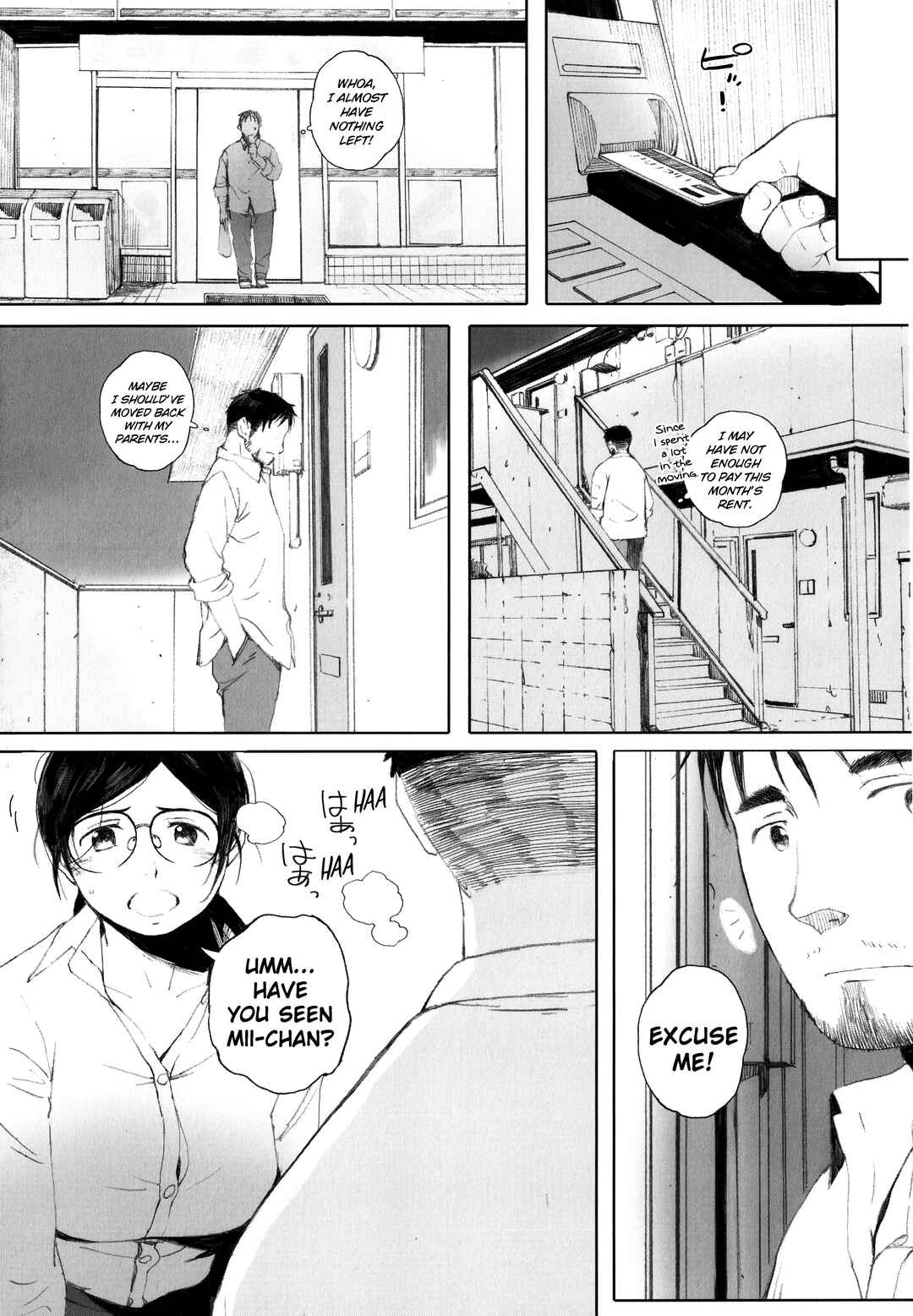 Page 5 Chapter 5 Gunjou Gunzou