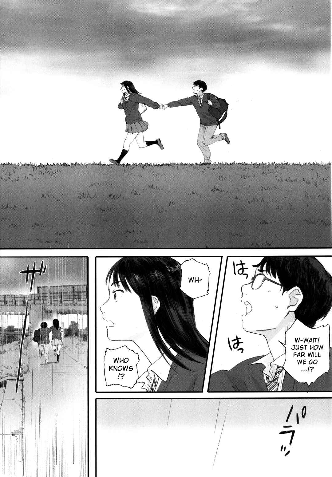 Page 23 Chapter 2 Gunjou Gunzou