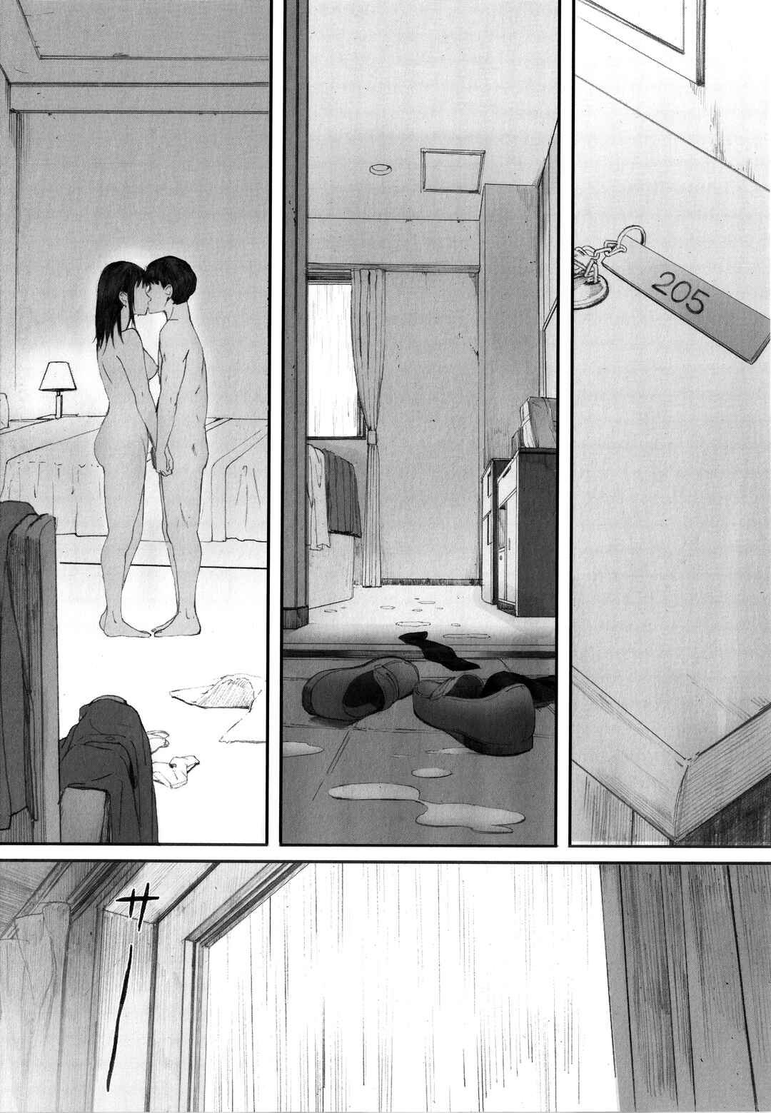Page 25 Chapter 2 Gunjou Gunzou