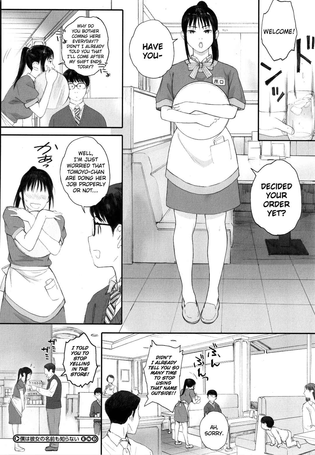 Page 39 Chapter 2 Gunjou Gunzou