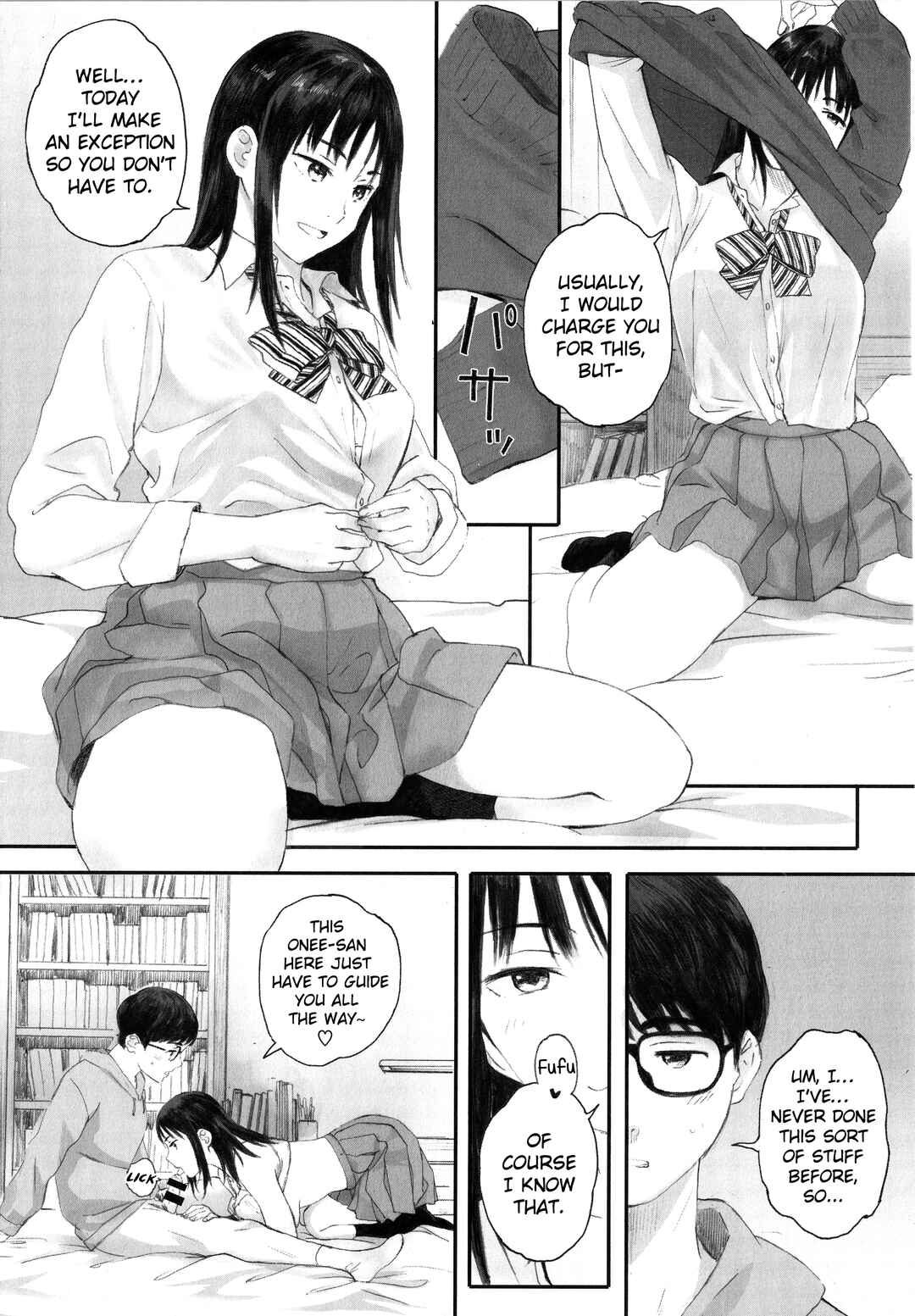 Page 7 Chapter 2 Gunjou Gunzou