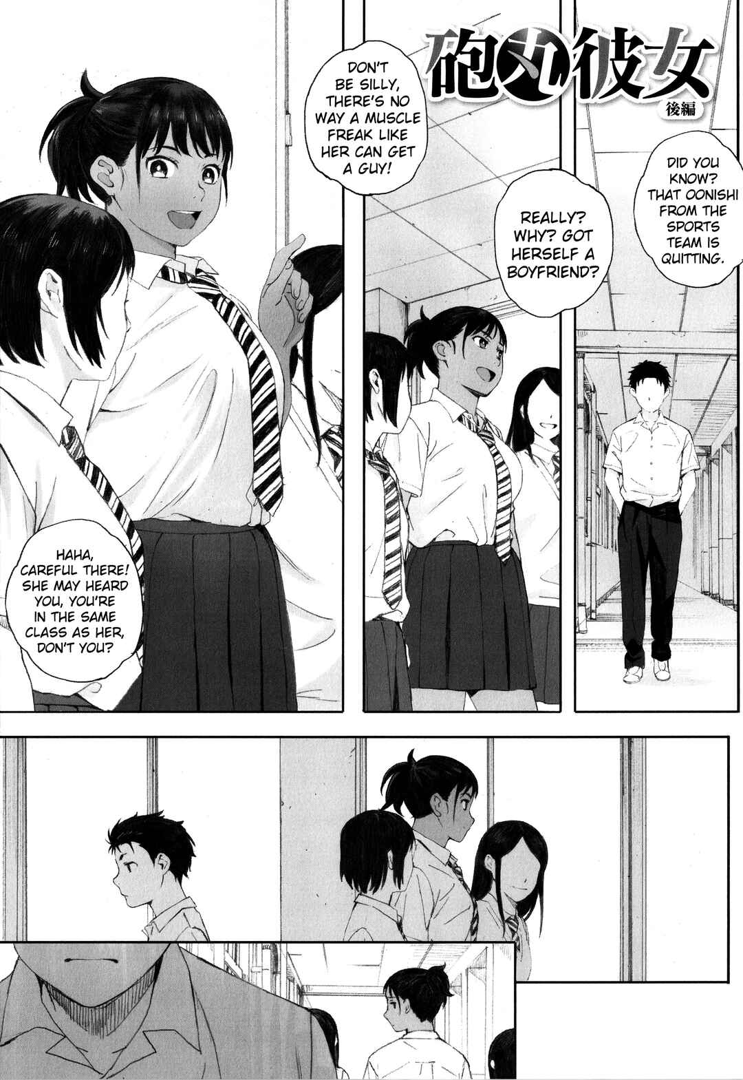 Page 1 Chapter 9 Gunjou Gunzou