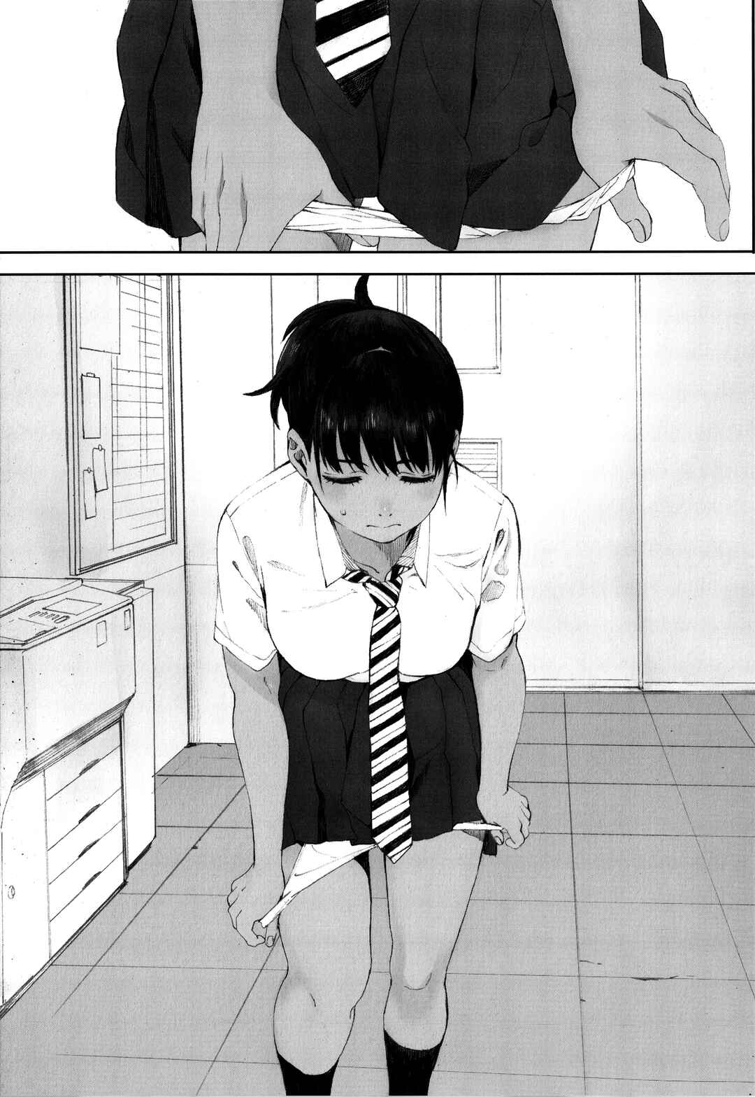Page 3 Chapter 9 Gunjou Gunzou