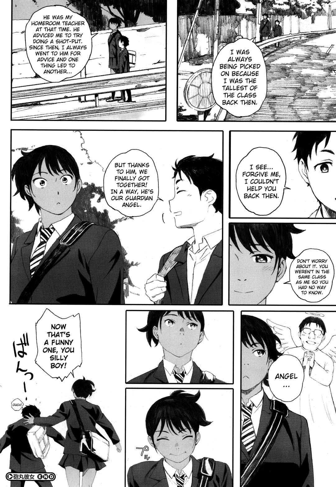 Page 32 Chapter 9 Gunjou Gunzou