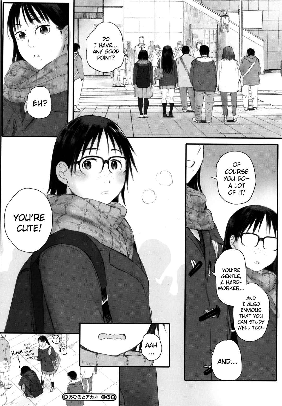 Page 16 Chapter 4 Gunjou Gunzou