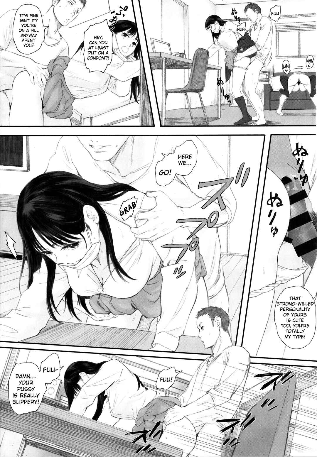 Page 5 Chapter 4 Gunjou Gunzou