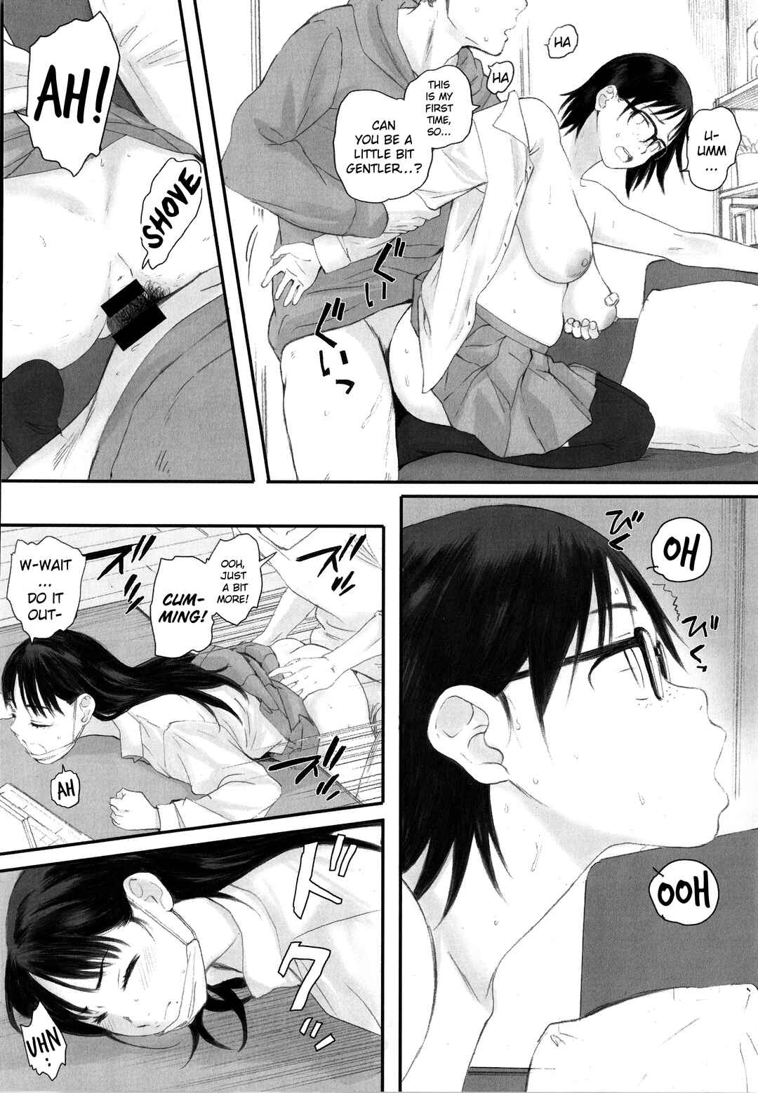Page 6 Chapter 4 Gunjou Gunzou