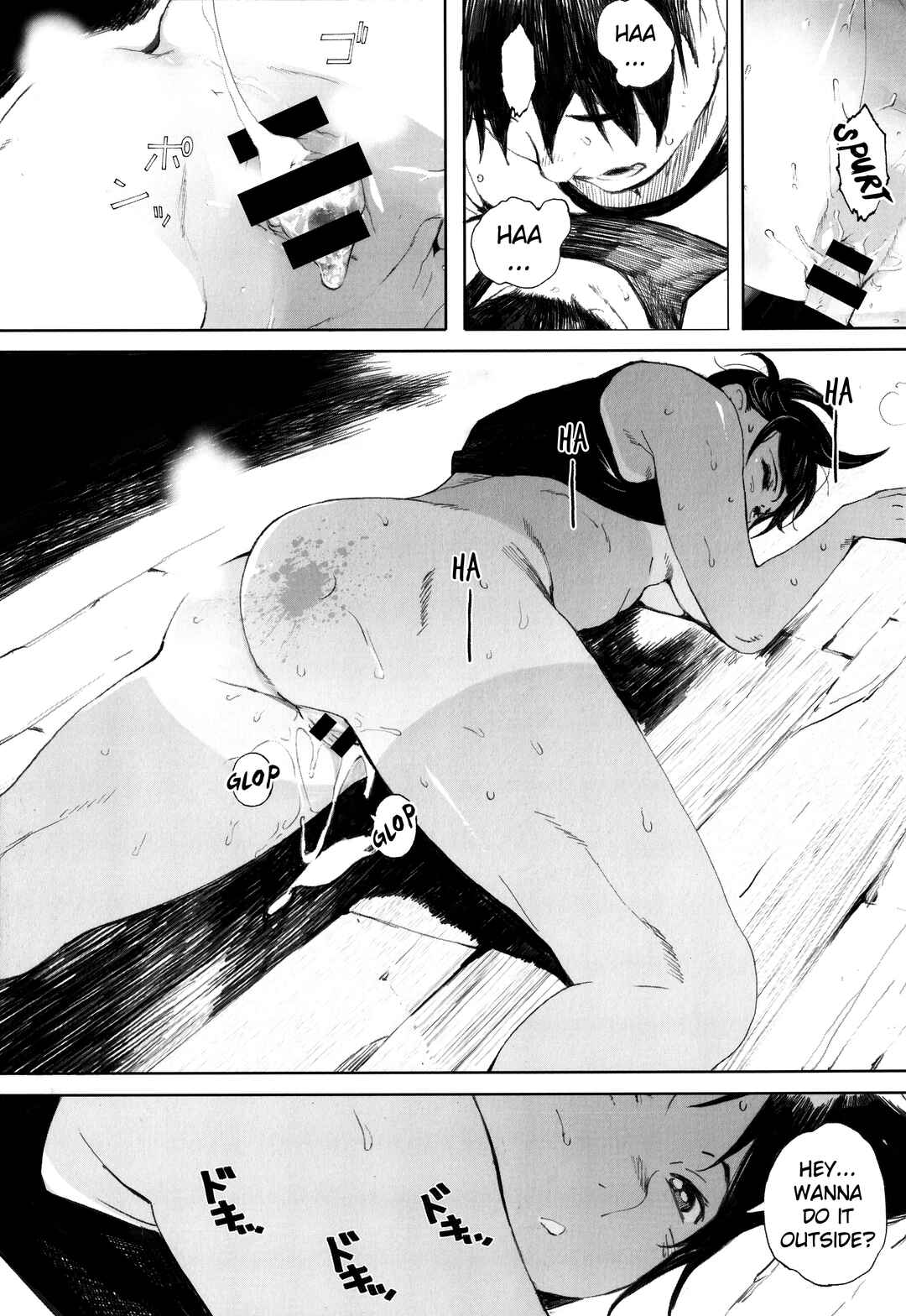 Page 17 Chapter 8 Gunjou Gunzou