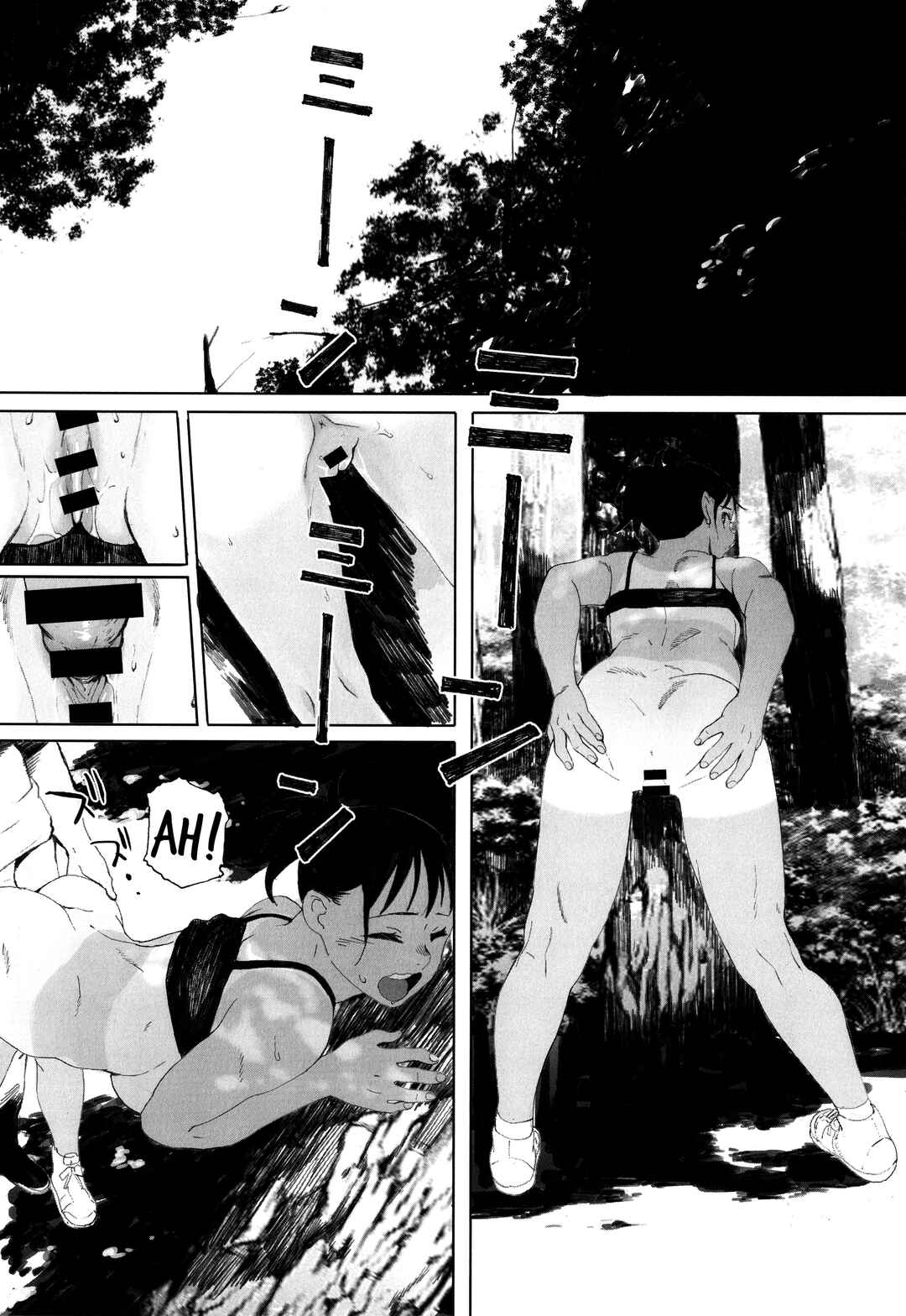 Page 18 Chapter 8 Gunjou Gunzou