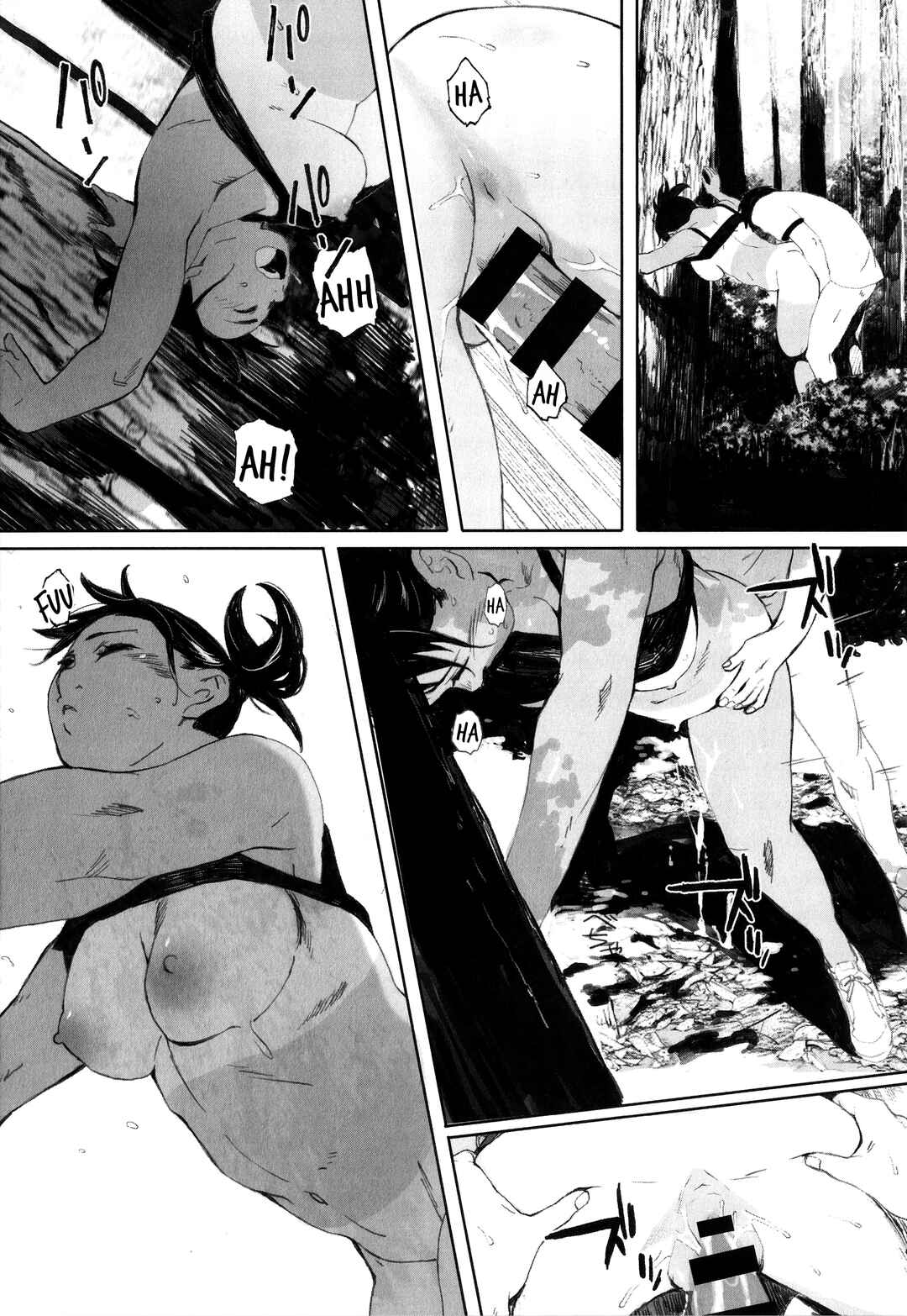 Page 19 Chapter 8 Gunjou Gunzou