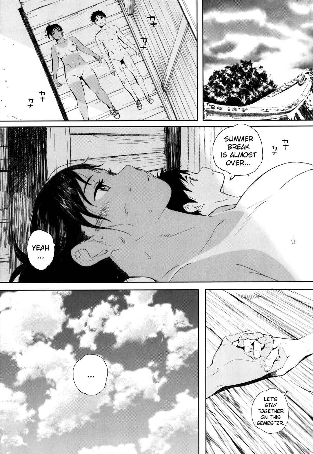 Page 21 Chapter 8 Gunjou Gunzou