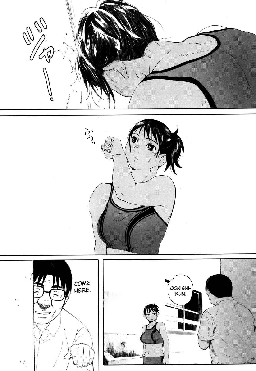 Page 23 Chapter 8 Gunjou Gunzou