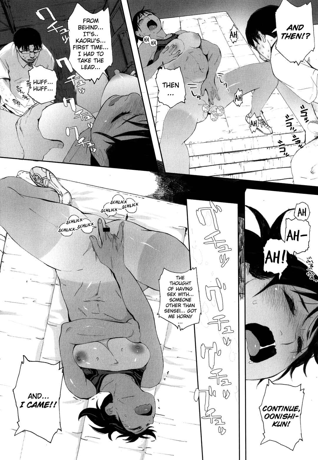 Page 27 Chapter 8 Gunjou Gunzou
