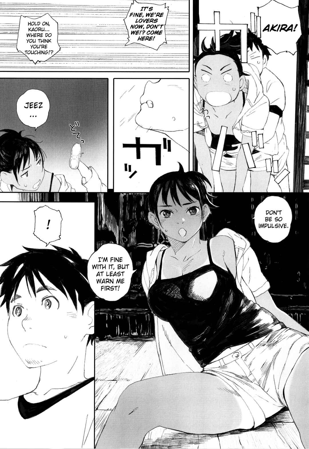 Page 4 Chapter 8 Gunjou Gunzou