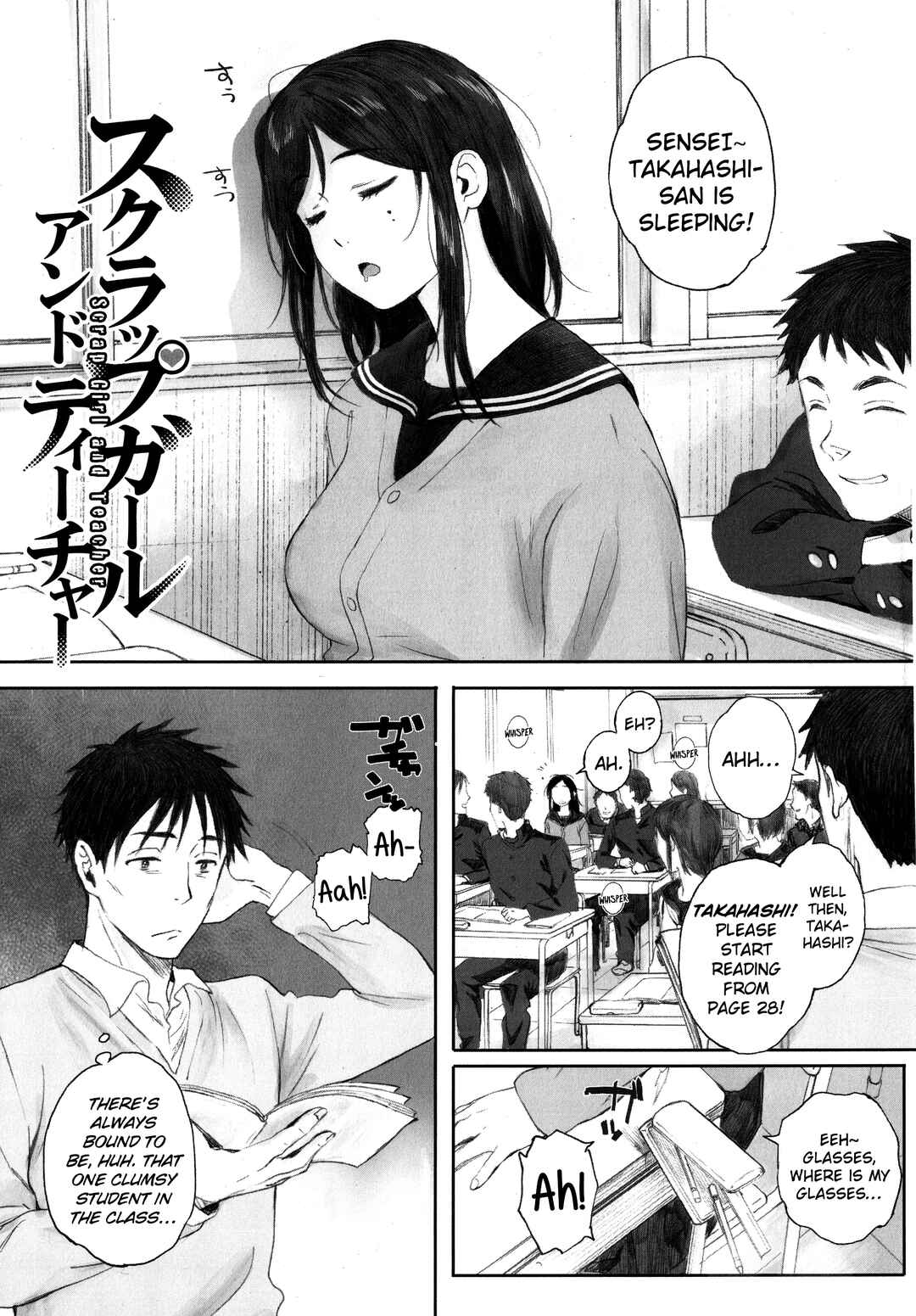 Page 1 Chapter 3 Gunjou Gunzou