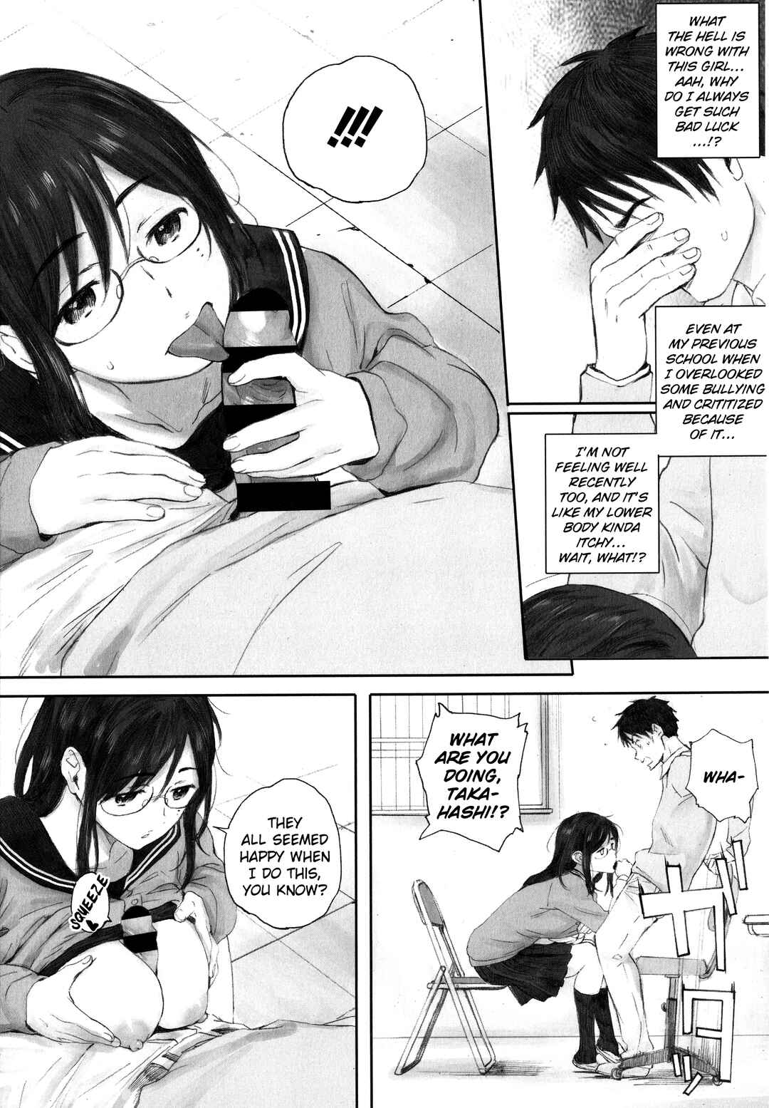 Page 13 Chapter 3 Gunjou Gunzou
