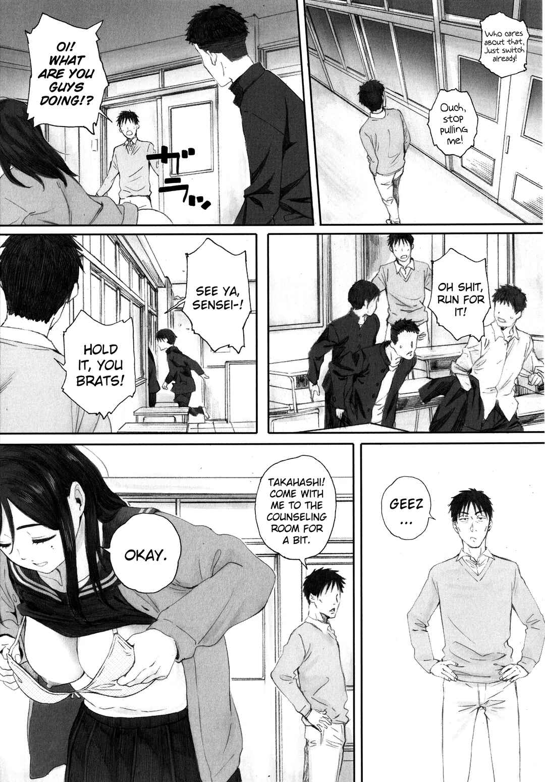 Page 9 Chapter 3 Gunjou Gunzou