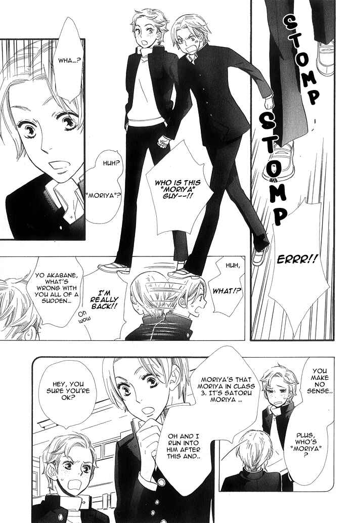 Page 17 Chapter 4 Love Quest