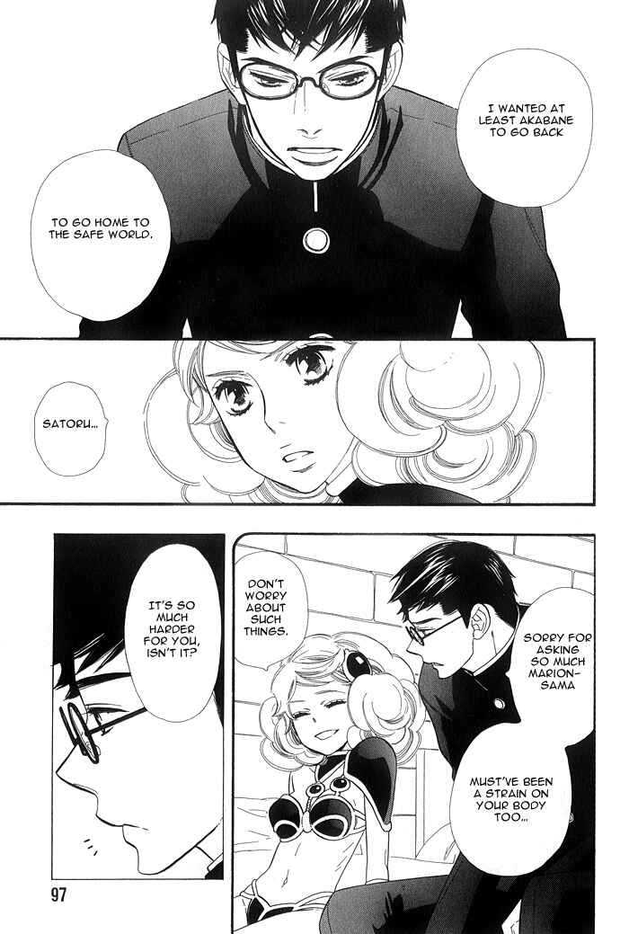 Page 21 Chapter 4 Love Quest