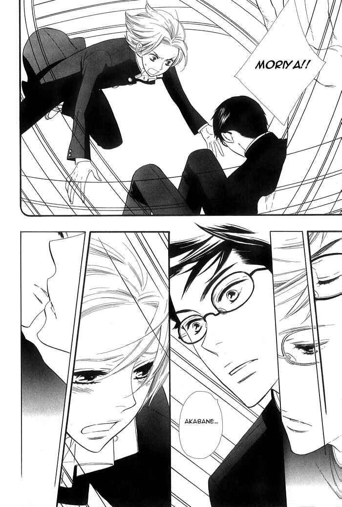 Page 14 Chapter 3 Love Quest