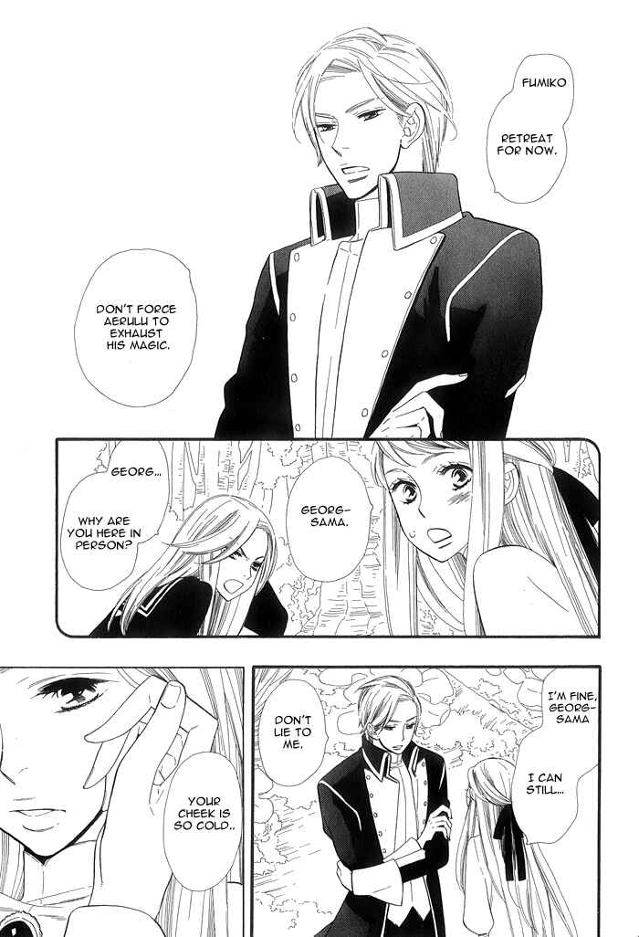 Page 17 Chapter 3 Love Quest