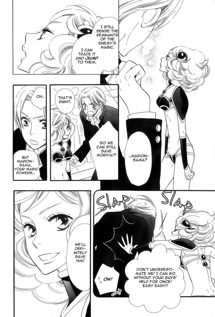 Page 4 Chapter 3 Love Quest