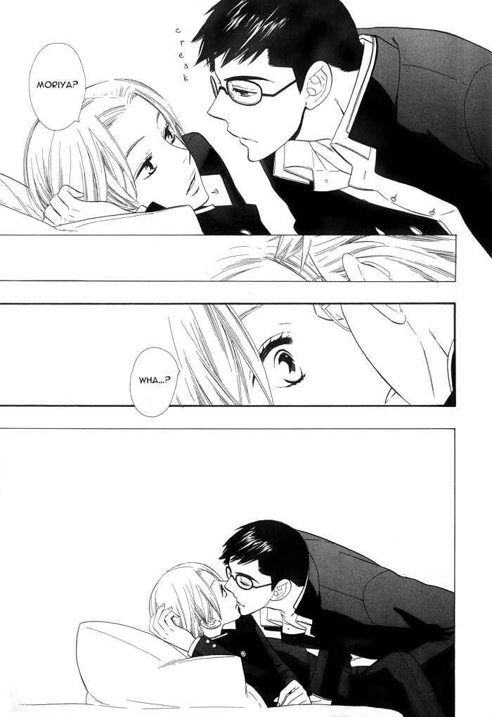 Page 17 Chapter 2 Love Quest