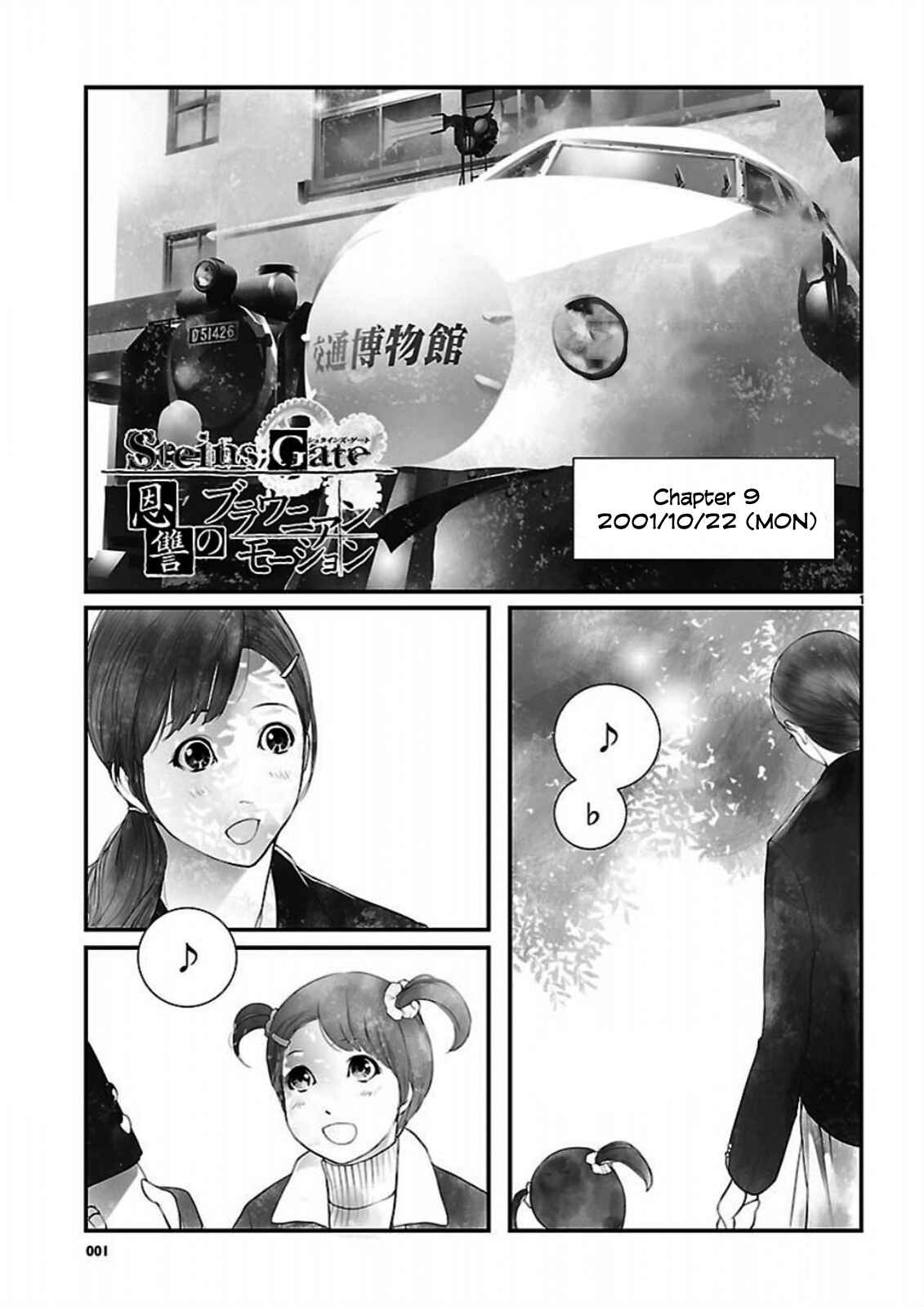 Page 1 Chapter 9 Steins;Gate - Brownian Motion of Love and Hate