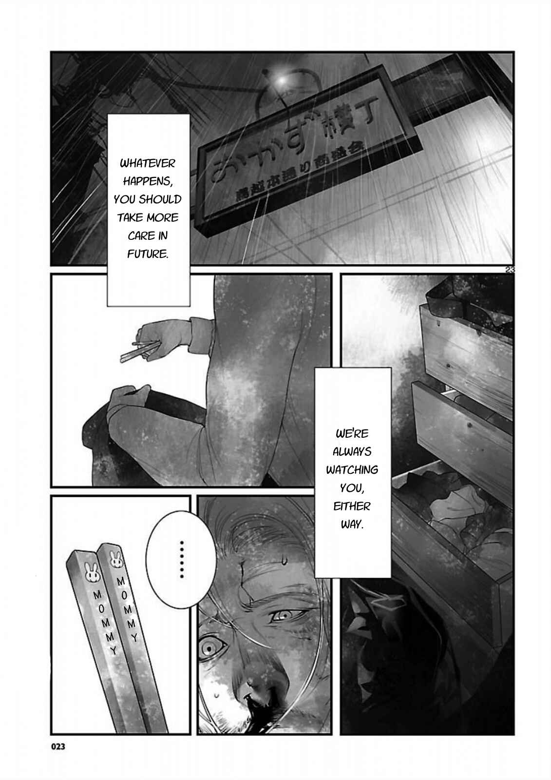 Page 23 Chapter 9 Steins;Gate - Brownian Motion of Love and Hate