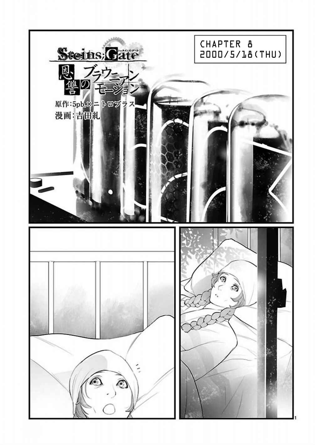 Page 1 Chapter 8 Steins;Gate - Brownian Motion of Love and Hate