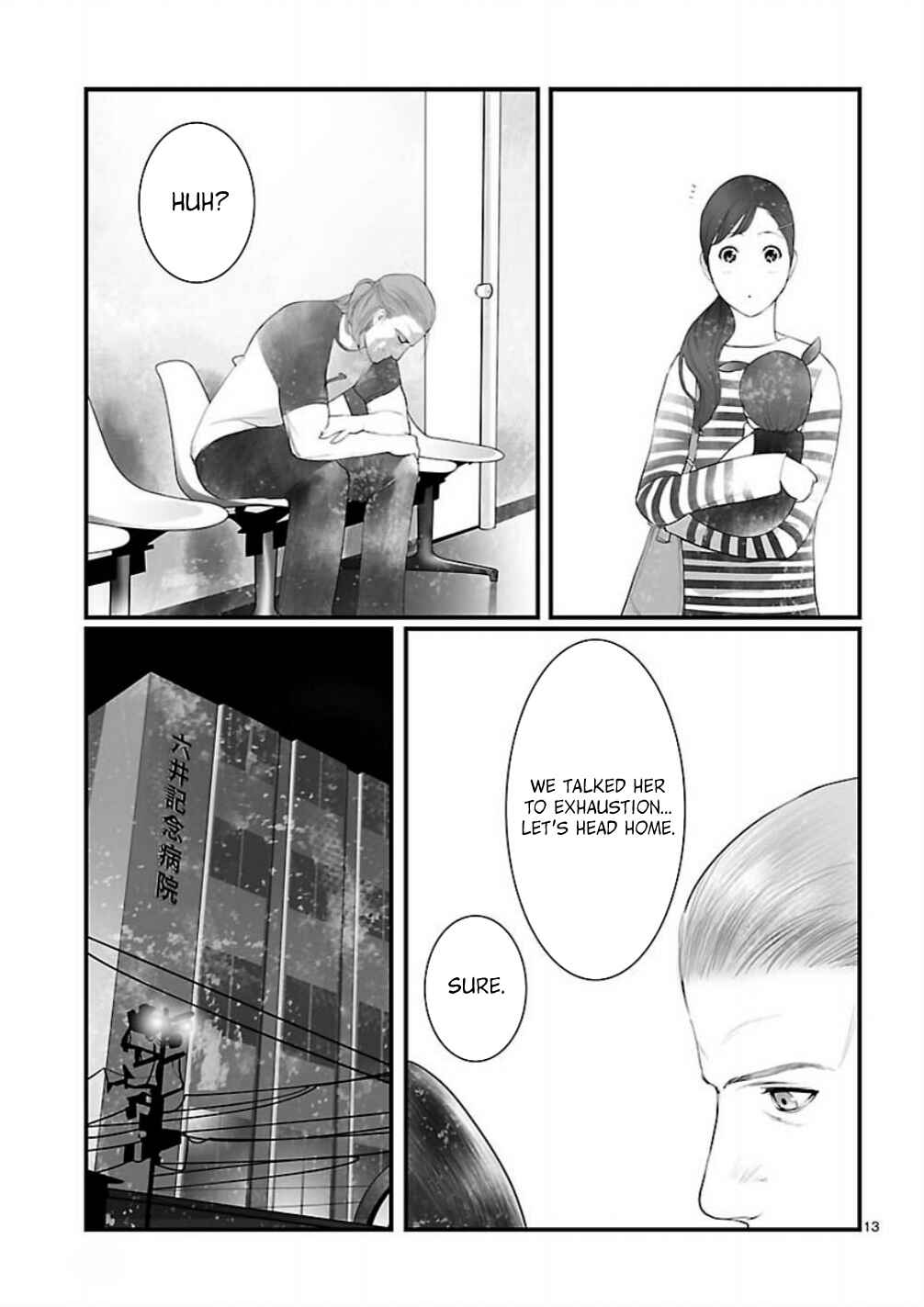 Page 13 Chapter 8 Steins;Gate - Brownian Motion of Love and Hate