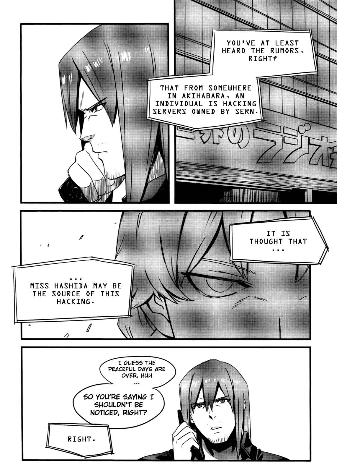 Page 3 Chapter 4 Steins;Gate - Brownian Motion of Love and Hate